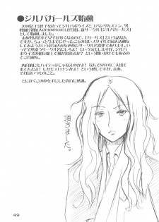 (C79) [TROMPELOEIL (Yoshimura)] HOT FUZZ (Gakuen Mokushiroku Highschool of The Dead) - page 49