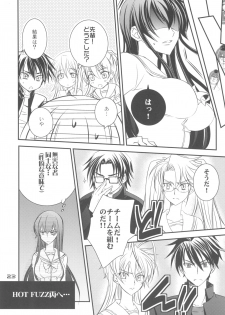 (C79) [TROMPELOEIL (Yoshimura)] HOT FUZZ (Gakuen Mokushiroku Highschool of The Dead) - page 23