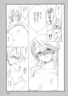 (C79) [TROMPELOEIL (Yoshimura)] HOT FUZZ (Gakuen Mokushiroku Highschool of The Dead) - page 33