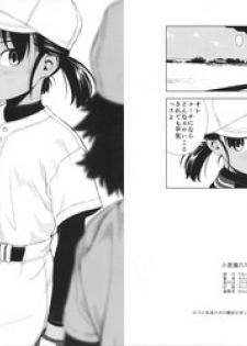 (COMITIA115) [Group Hinoran (Wang-Pac)] Koakuma no Scorebook