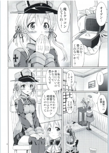 (COMIC1☆10) [FESTA. (Yoshitani Motoka)] Eugen-san Irasshai (Kantai Collection -KanColle-) - page 3