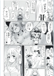 (COMIC1☆10) [FESTA. (Yoshitani Motoka)] Eugen-san Irasshai (Kantai Collection -KanColle-) - page 13