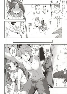 (Fata Grande Kikuusai) [Garimpeiro (Mame Denkyuu)] Summer Memories (Granblue Fantasy) - page 5