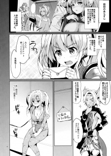 (Fata Grande Kikuusai 2) [Kurimomo (Tsukako)] ReaJuu Fantasy Z 2 (Granblue Fantasy) - page 6