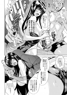 [Anthology] 2D Comic Magazine Toumei Ningen ni Suki Houdai Sareru Bishoujo-tachi Vol. 2 [Digital] - page 35