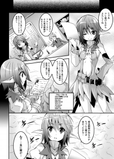 [Fumihiro] Elf no Yuuutsubi (2D Comic Magazine Kikenbi ni Chitsunai Shasei Sareru Onna-tachi Vol. 1) [Digital] - page 2