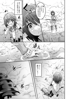 [Fumihiro] Elf no Yuuutsubi (2D Comic Magazine Kikenbi ni Chitsunai Shasei Sareru Onna-tachi Vol. 1) [Digital] - page 3