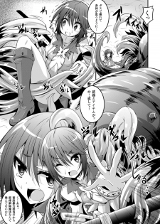 [Fumihiro] Elf no Yuuutsubi (2D Comic Magazine Kikenbi ni Chitsunai Shasei Sareru Onna-tachi Vol. 1) [Digital] - page 5
