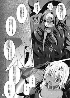 (C89) [Yoru no Benkyoukai (Fumihiro)] DARK ELF BREAKING - page 7