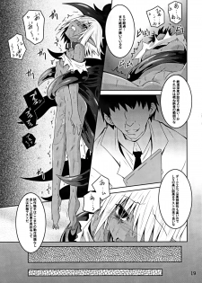 (C89) [Yoru no Benkyoukai (Fumihiro)] DARK ELF BREAKING - page 18