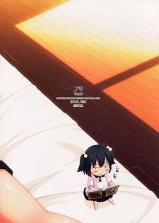 (C89) [SEPIA (Ogata)] _PS Vol.14 - page 16