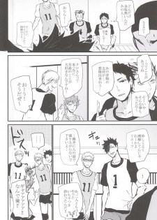 (RTS!!5) [Bee-Hearts (Kitagaoka Ado)] Timid Hearts wa Nejimagaru (Haikyuu!!) - page 25