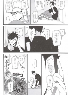 (RTS!!5) [Bee-Hearts (Kitagaoka Ado)] Timid Hearts wa Nejimagaru (Haikyuu!!) - page 9