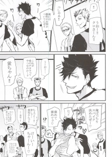 (RTS!!5) [Bee-Hearts (Kitagaoka Ado)] Timid Hearts wa Nejimagaru (Haikyuu!!) - page 20