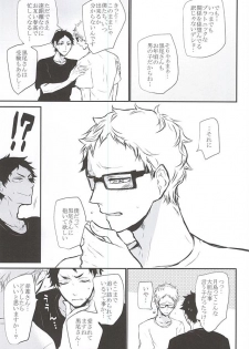 (RTS!!5) [Bee-Hearts (Kitagaoka Ado)] Timid Hearts wa Nejimagaru (Haikyuu!!) - page 30