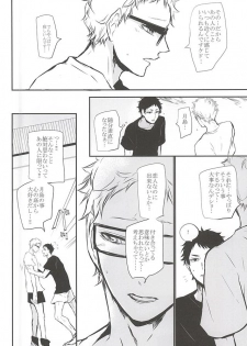 (RTS!!5) [Bee-Hearts (Kitagaoka Ado)] Timid Hearts wa Nejimagaru (Haikyuu!!) - page 29