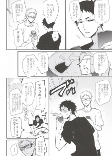 (RTS!!5) [Bee-Hearts (Kitagaoka Ado)] Timid Hearts wa Nejimagaru (Haikyuu!!) - page 27