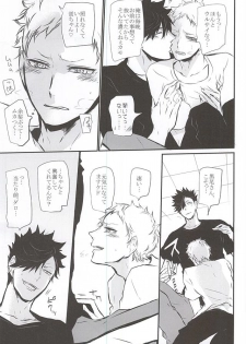 (RTS!!5) [Bee-Hearts (Kitagaoka Ado)] Timid Hearts wa Nejimagaru (Haikyuu!!) - page 50