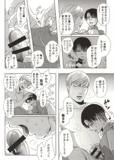 (SPARK10) [Pair Bear (Omike)] 25 to 14 (Shingeki no Kyojin) - page 27