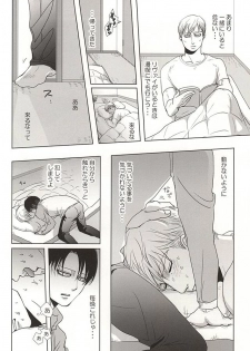 (SPARK10) [Pair Bear (Omike)] 25 to 14 (Shingeki no Kyojin) - page 23