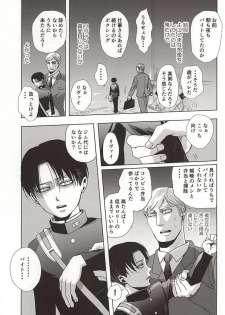 (SPARK10) [Pair Bear (Omike)] 25 to 14 (Shingeki no Kyojin) - page 18