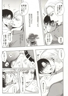 (SPARK10) [Pair Bear (Omike)] 25 to 14 (Shingeki no Kyojin) - page 41