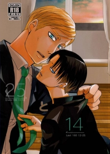 (SPARK10) [Pair Bear (Omike)] 25 to 14 (Shingeki no Kyojin)