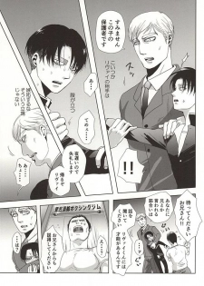 (SPARK10) [Pair Bear (Omike)] 25 to 14 (Shingeki no Kyojin) - page 16