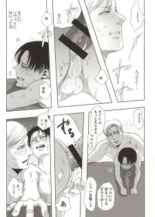 (SPARK10) [Pair Bear (Omike)] 25 to 14 (Shingeki no Kyojin) - page 45