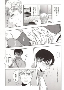 (SPARK10) [Pair Bear (Omike)] 25 to 14 (Shingeki no Kyojin) - page 22