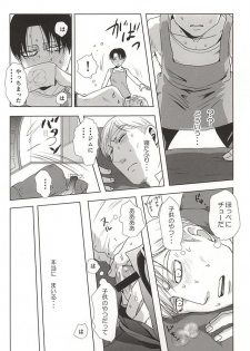 (SPARK10) [Pair Bear (Omike)] 25 to 14 (Shingeki no Kyojin) - page 21