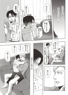 (SPARK10) [Pair Bear (Omike)] 25 to 14 (Shingeki no Kyojin) - page 40