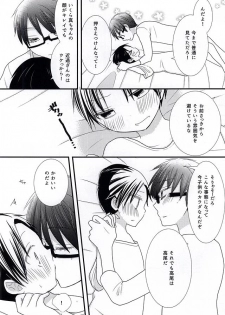 (Lucky Item wa Omae nano dayo) [Charikatsu! (Mikuri, Panda)] Ore no Takao ga Chiisai no dayo! (Kuroko no Basuke) - page 28