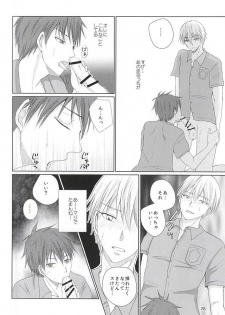 (DC RETURNS 7) [Yuukoku Kaigan (Hamayuri)] Aimai na Mama de (Kuroko no Basuke) - page 27