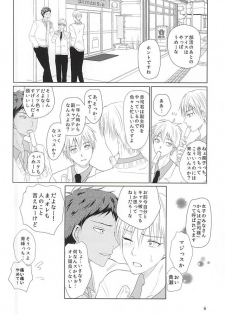 (DC RETURNS 7) [Yuukoku Kaigan (Hamayuri)] Aimai na Mama de (Kuroko no Basuke) - page 5