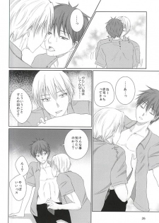 (DC RETURNS 7) [Yuukoku Kaigan (Hamayuri)] Aimai na Mama de (Kuroko no Basuke) - page 25