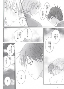 (DC RETURNS 7) [Yuukoku Kaigan (Hamayuri)] Aimai na Mama de (Kuroko no Basuke) - page 43