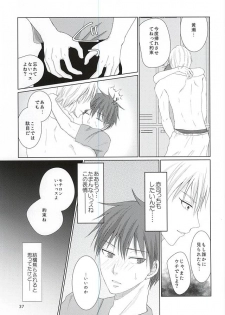(DC RETURNS 7) [Yuukoku Kaigan (Hamayuri)] Aimai na Mama de (Kuroko no Basuke) - page 36