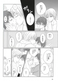 (DC RETURNS 7) [Yuukoku Kaigan (Hamayuri)] Aimai na Mama de (Kuroko no Basuke) - page 35