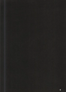 (DC RETURNS 7) [Yuukoku Kaigan (Hamayuri)] Aimai na Mama de (Kuroko no Basuke) - page 3