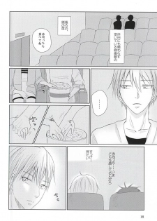 (DC RETURNS 7) [Yuukoku Kaigan (Hamayuri)] Aimai na Mama de (Kuroko no Basuke) - page 17