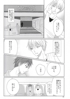 (DC RETURNS 7) [Yuukoku Kaigan (Hamayuri)] Aimai na Mama de (Kuroko no Basuke) - page 15