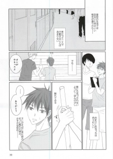 (DC RETURNS 7) [Yuukoku Kaigan (Hamayuri)] Aimai na Mama de (Kuroko no Basuke) - page 32