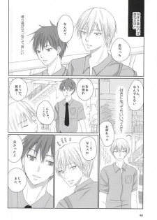 (DC RETURNS 7) [Yuukoku Kaigan (Hamayuri)] Aimai na Mama de (Kuroko no Basuke) - page 47