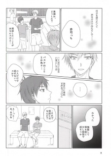 (DC RETURNS 7) [Yuukoku Kaigan (Hamayuri)] Aimai na Mama de (Kuroko no Basuke) - page 7