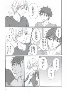 (DC RETURNS 7) [Yuukoku Kaigan (Hamayuri)] Aimai na Mama de (Kuroko no Basuke) - page 8