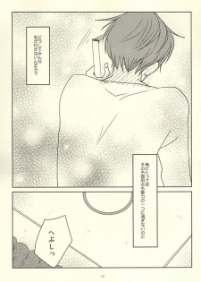 (Lucky Item wa Omae nano dayo) [MIECHIKA (Katsu)] Shin-chan no Hoshii Mono (Kuroko no Basuke) - page 11