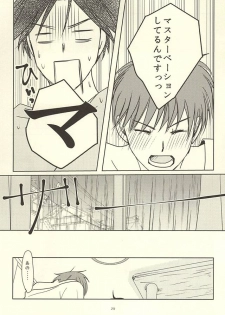 (Lucky Item wa Omae nano dayo) [MIECHIKA (Katsu)] Shin-chan no Hoshii Mono (Kuroko no Basuke) - page 27