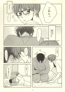 (Lucky Item wa Omae nano dayo) [MIECHIKA (Katsu)] Shin-chan no Hoshii Mono (Kuroko no Basuke) - page 23