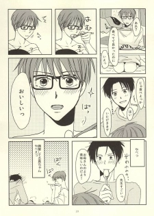(Lucky Item wa Omae nano dayo) [MIECHIKA (Katsu)] Shin-chan no Hoshii Mono (Kuroko no Basuke) - page 19